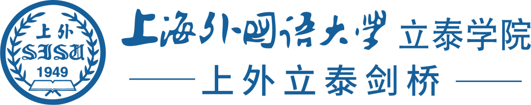 上外立泰剑桥