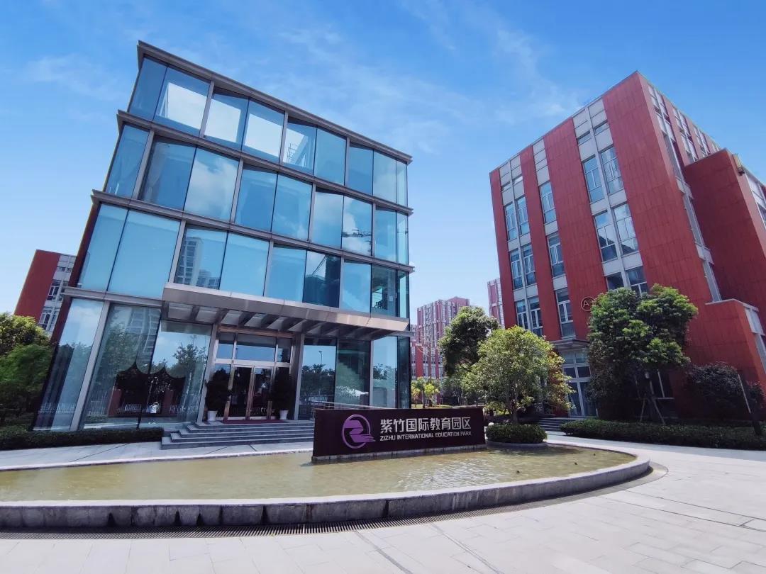 华二紫竹国际学院 - 第1张 - Alevel网 华二紫竹国际学院 - 第1张