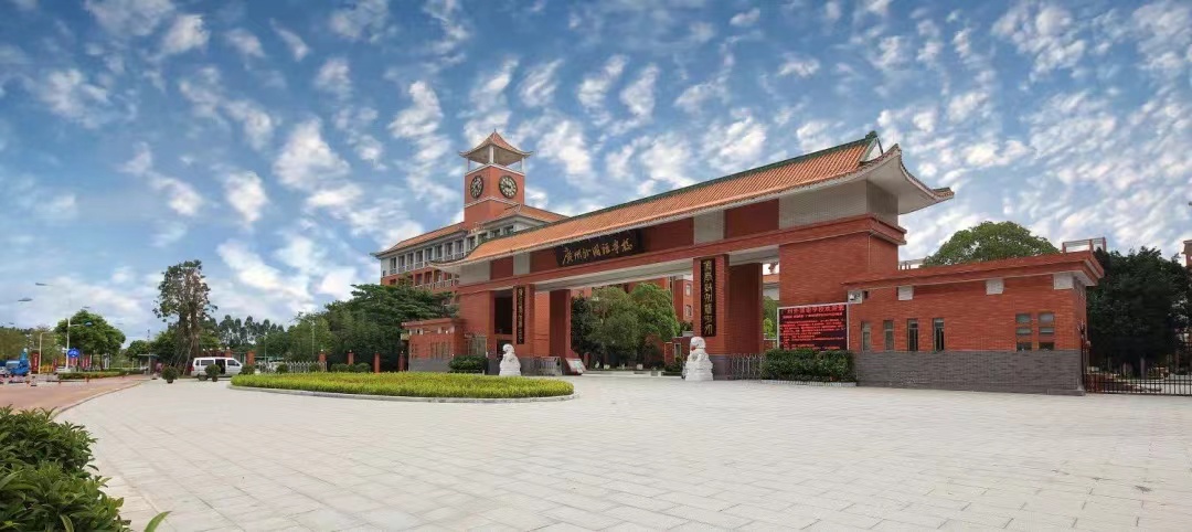 2022年广州A-level国际学校有哪些(一) - 第6张 - Alevel网 2022年广州A-level国际学校有哪些(一) - 第6张