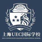 上海UEC国际学校