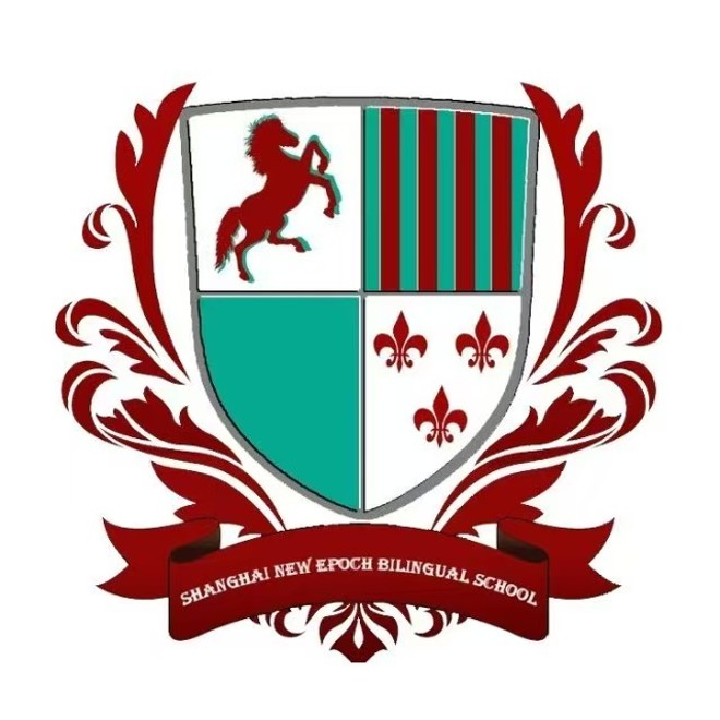 上海新纪元双语学校