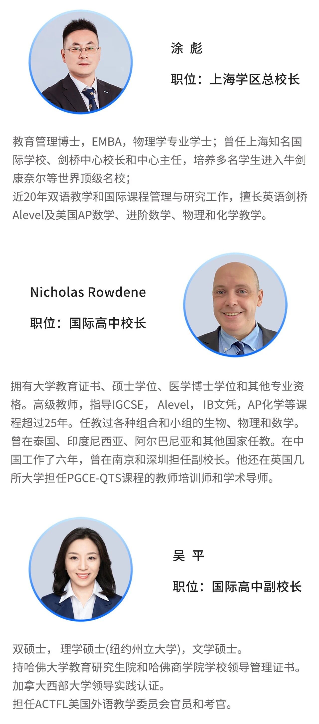上海美达菲双语高级中学 - 第11张 - 择校360网 上海美达菲双语高级中学 - 第11张