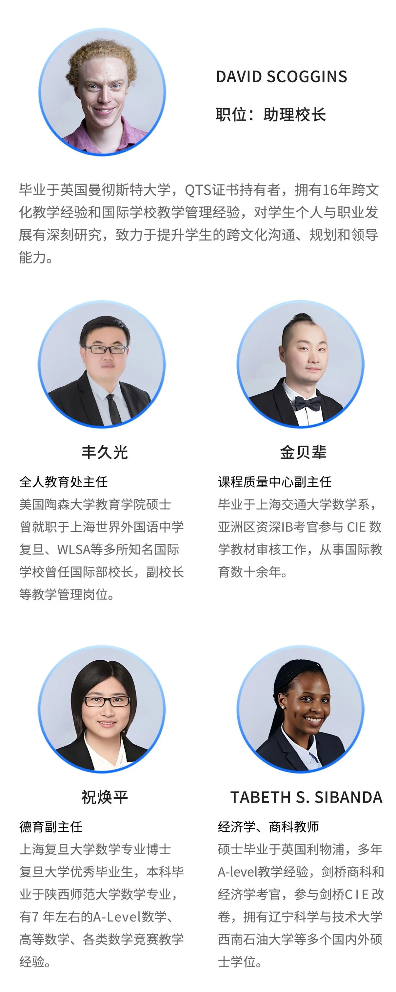 上海美达菲双语高级中学 - 第12张 - 择校360网 上海美达菲双语高级中学 - 第12张