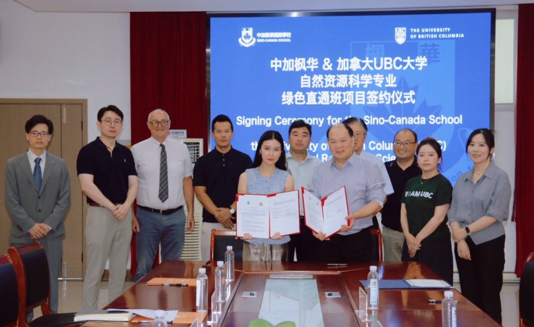 跨越太平洋的成长之旅:UBC大学枫华直升专班,叩响世界名校之门 - 第1张 - 择校360网 跨越太平洋的成长之旅:UBC大学枫华直升专班,叩响世界名校之门 - 第1张