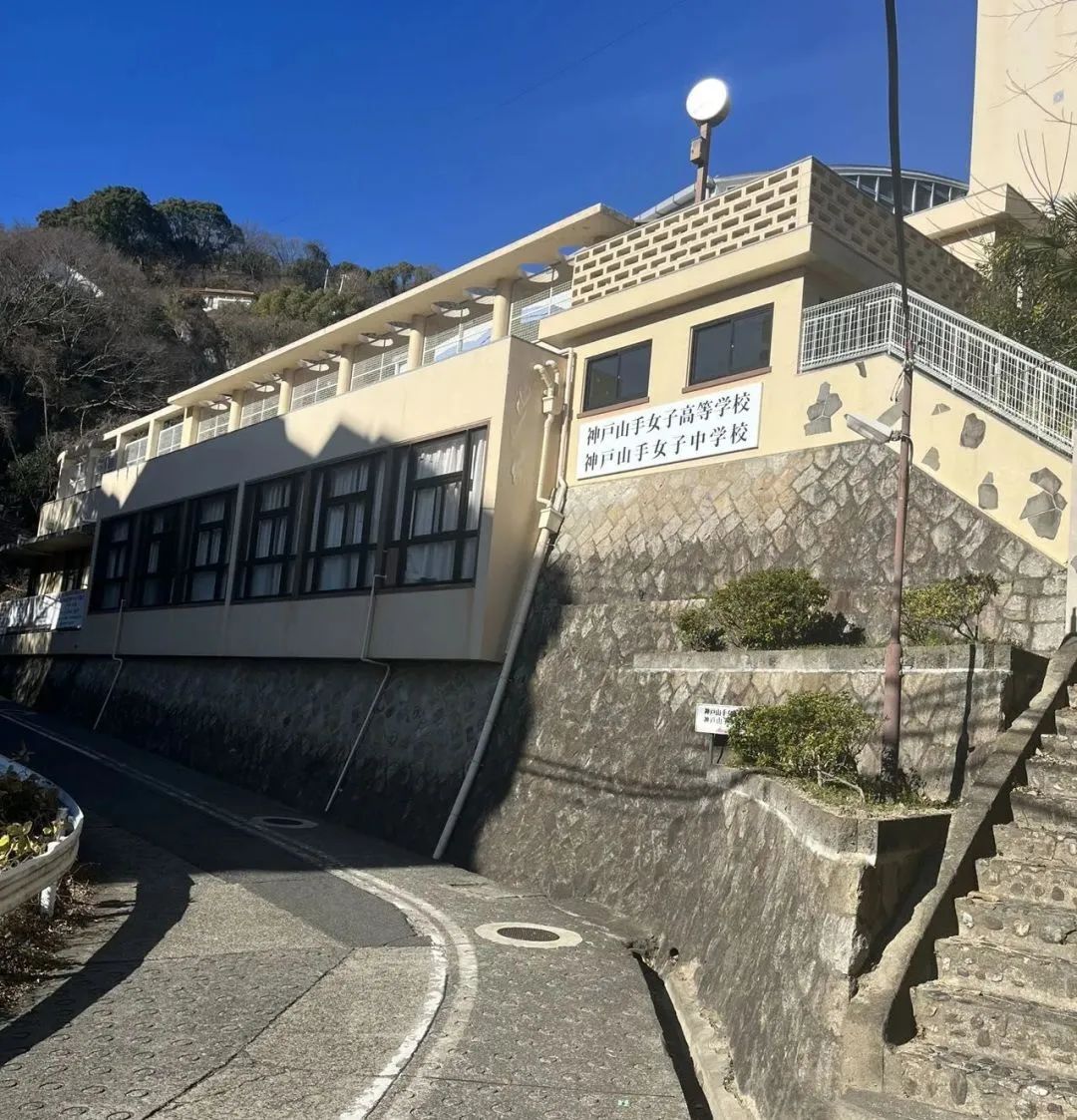 上海林国荣学校与日本神户山手高等学校缔结姐妹校 共启中日教育合作新篇章 - 第3张 - Alevel网 上海林国荣学校与日本神户山手高等学校缔结姐妹校 共启中日教育合作新篇章 - 第3张