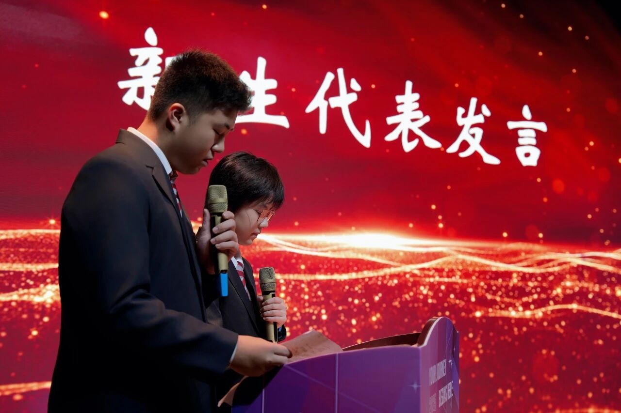 青衿志远启新程,学海扬帆谱华章——上海林国荣学校2025年秋季开学典礼隆重举行 - 第2张 - 择校360网 青衿志远启新程,学海扬帆谱华章——上海林国荣学校2025年秋季开学典礼隆重举行 - 第2张