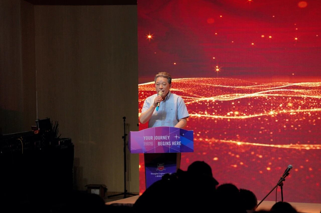 青衿志远启新程,学海扬帆谱华章——上海林国荣学校2025年秋季开学典礼隆重举行 - 第4张 - 择校360网 青衿志远启新程,学海扬帆谱华章——上海林国荣学校2025年秋季开学典礼隆重举行 - 第4张