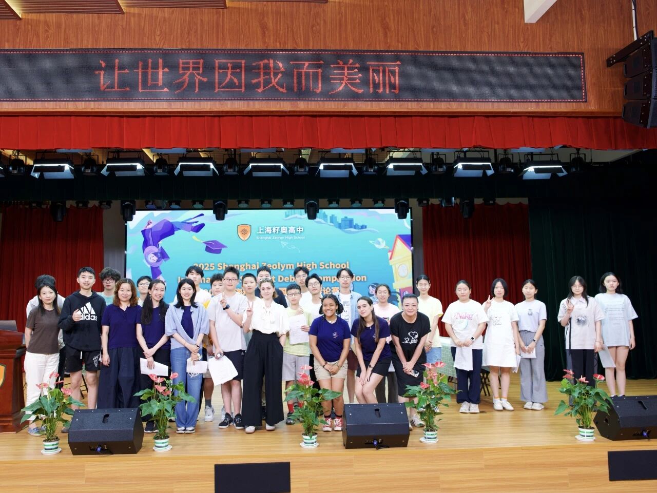 上海籽奥高级中学 - 第5张 - 择校360网 上海籽奥高级中学 - 第5张