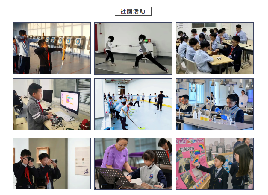 上海浦东新区东鼎外国语学校 - 第4张 - 择校360网 上海浦东新区东鼎外国语学校 - 第4张