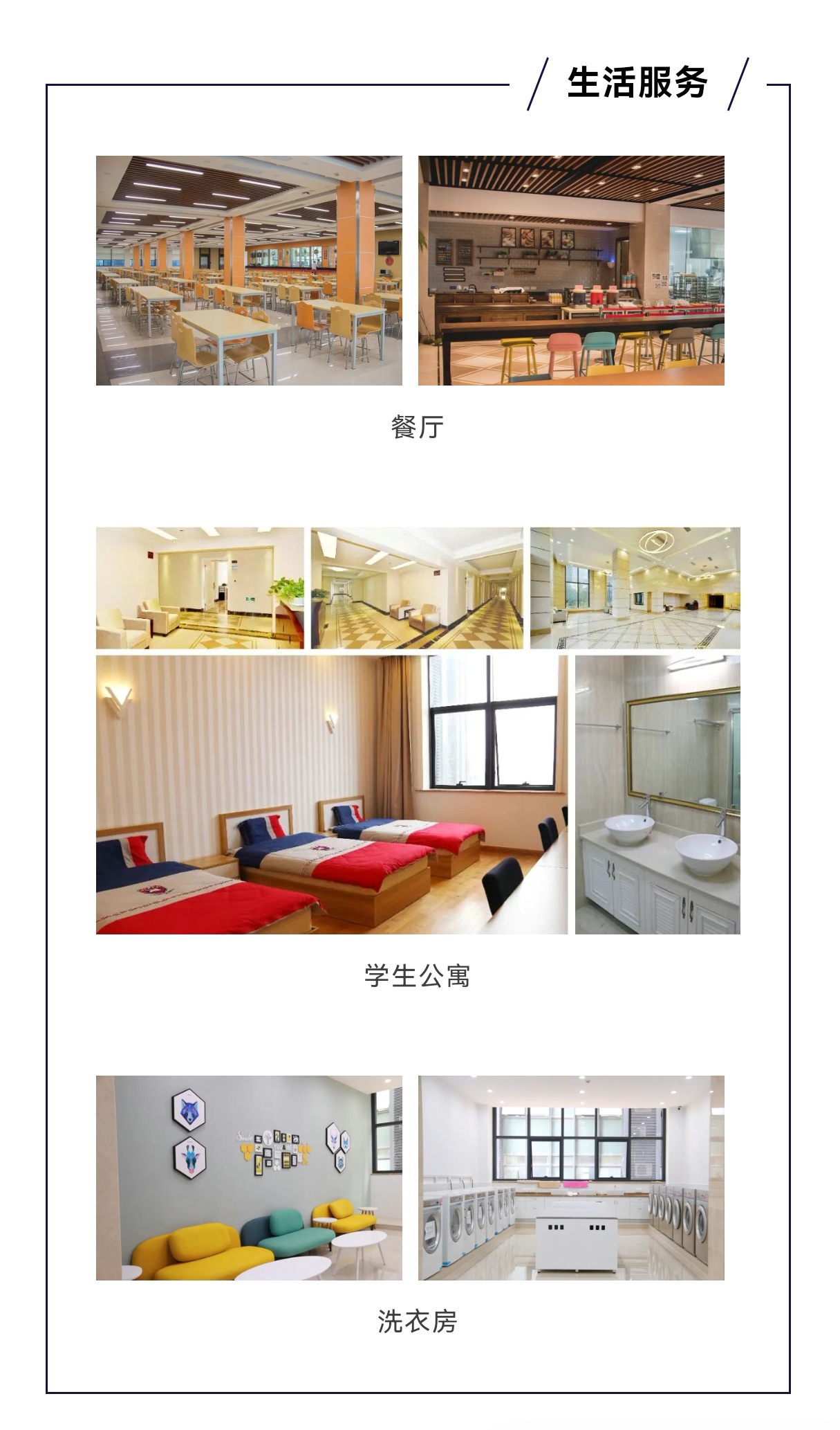 上海浦东新区东鼎外国语学校 - 第9张 - 择校360网 上海浦东新区东鼎外国语学校 - 第9张