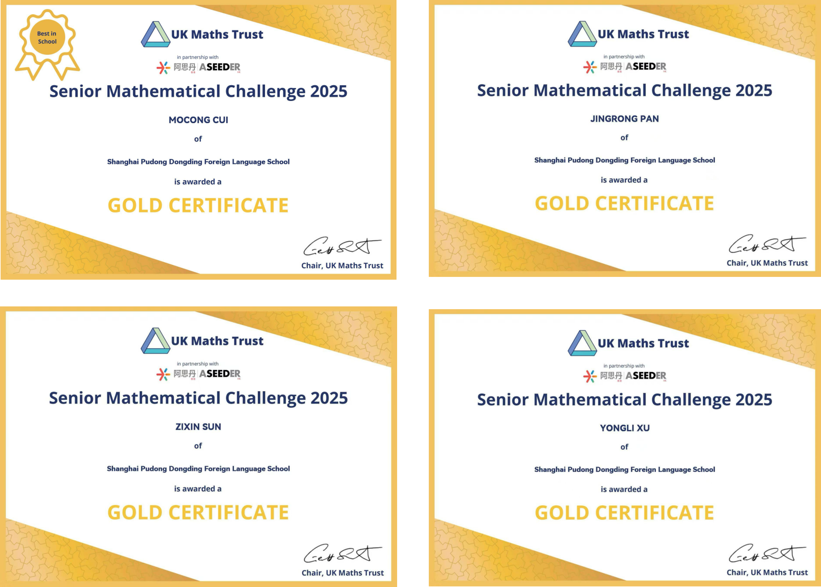 东鼎国际部学子斩获英国SMC竞赛金奖 全员折桂展现卓越数学实力 - 第2张 - 择校360网 东鼎国际部学子斩获英国SMC竞赛金奖 全员折桂展现卓越数学实力 - 第2张