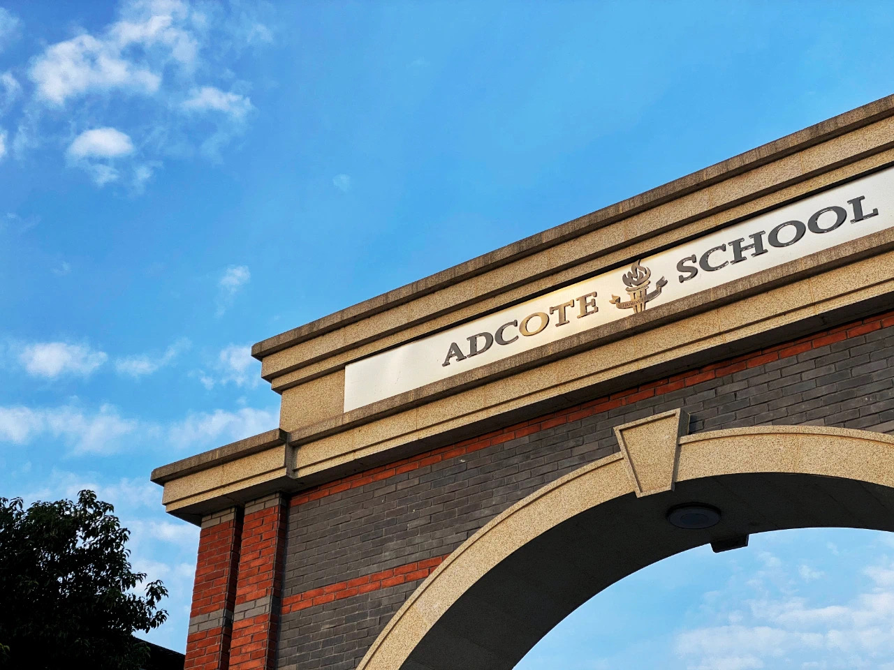 苏州阿德科特学校